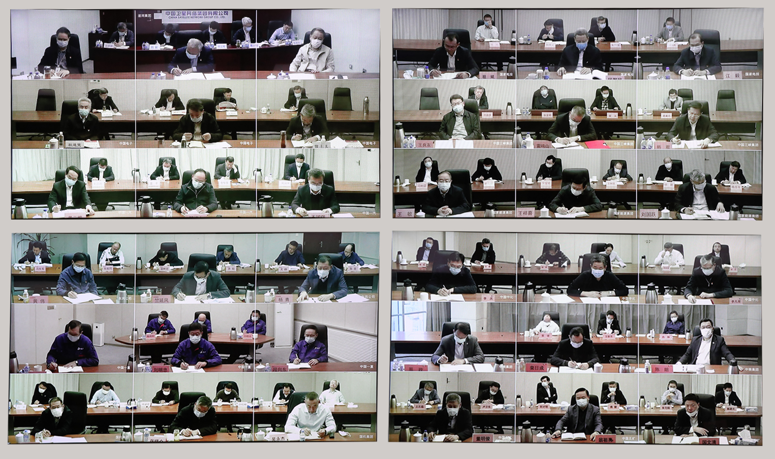 郝鵬,、國資,、央企、國資委,、書記,、主任,、國企、企業(yè)改革